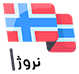norway-flag1